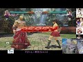 asuka のんびりランクマ　kuzin　tekken7　steam版