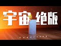 0线索，0头绪！这2000块的绝版打火机，把我虐得怀疑人生！【Feuerzeug】