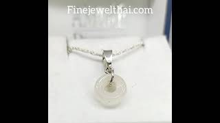 Finejewelthai-จี้หยก-หยกแท้-จี้พลอย-พลอยประจำเดือนเกิด-Jade-Silver-Pendant-Birthstone-P3057jd-W