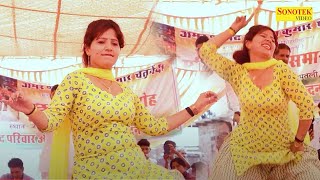 Pyar ka Satta I प्यार का सटटा (Dance Song ) Rachna Tiwari I Haryanvi Stage Dance I Tashan Haryanvi