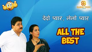 All the best | Episode - 25 | Watch Full Comedy Episode