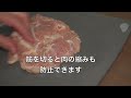 肉汁溢れる！料理人が本気で作る【チキンカツ】の作り方