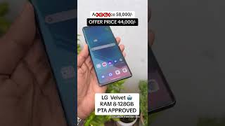 lg valvet available at nasa mobile traders shop B3 saima mobile market jhor mor karachi