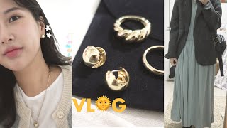 🌞VLOG I 11월 직장인 브이로그 I 출근룩 기록 I ana luisa 반지,귀걸이 하울✨l 가을 해방촌 나들이ㅣ실비김치 ㅣ나그참파 인센스스틱 추천 I 자취생 일상 vlog