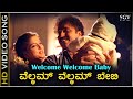 Welcome Welcome Baby - HD Video Song - Chinna | Ravichandran | Yamuna | SPB, Sujatha