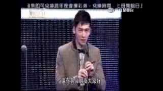 2013.12.28-三立華劇大賞海外最受歡迎獎-頒獎人溫昇豪