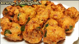 വളരെ ടേസ്റ്റി ആയിട്ടുള്ള വെജിറ്റബിൾ പോക്കവട //lulukitchen //pokkavada