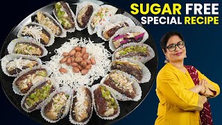 No Sugar! सिर्फ 9 मिनट मे - ताकत का खजाना - दर्द दूर, एनर्जी भरपूर - खजूर से एकबार बनाओ, महीनेभर खाओ