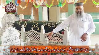 Molana Hamid Ali Khan Tomb Multan 2022