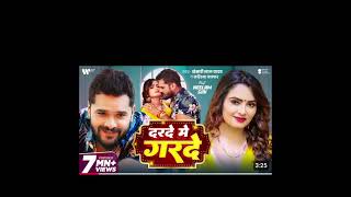 #Video - Khesari Lal Yadav | दरदे मे गरदे | #Neelam Giri | Darade Me Garde | Karishma Kakkar, 2025