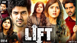 Lift Full Movie In Hindi Dubbed | Kavin | Amritha Aiyer | Gayathri Reddy | Review & Facts