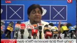 89 murders inside 100 days UNP GOV. - දින 100ට මරණ 89ක් -