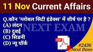 Next Dose2436 | 11 November 2024 Current Affairs | Daily Current Affairs | Current Affairs in Hindi