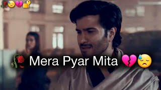 🥀 Mera Pyar 😭 Ko Mita....! 💔 breakup shayari 😥 Heart Broken Status | Sad Shayari | WhatsApp Status