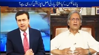 Tonight with Moeed Pirzada 17 April 2016 - What PPP is doing amid Panama Leaks