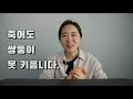 eng 왜 난임부부가 됐나 시험관 실패후 자연임신 성공 why i can t be pregnant iui ivf intrauterine