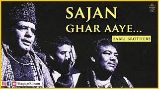 Sajan Ghar Aaye | Bindiya Lagau Kabhi Jhumar Sajau - Sabri Brothers Qawwal | Haqiqat حقیقت