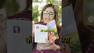 कवितेतून लेखकाची ओळख | Tv writer's life in Dilkhulas with Shreyas | ft. Rohini Ninave