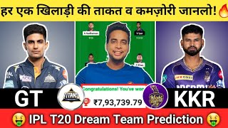 GT vs KKR Dream11 Team|GT vs KKR Dream11 Prediction|GT vs KKR Dream11 Team Today Match Prediction