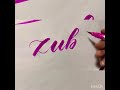 #calligraphy  Zubair name @immutallyartandcalligraphy3170