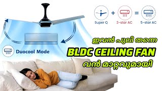 Superfan SuperQ Duocool BLDC Ceiling Fan | WiFi -  IR - NFC \u0026 More 🔥