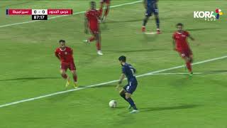 ملخص مباراة | حرس الحدود 0-0 سيراميكا كليوباترا | الجولة الحادية والعشرون | الدوري المصري 2023/2022