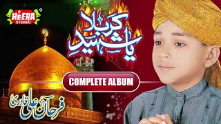 Ya Shaheed e Karbala - Farhan Ali Qadri - Full Audio Album - Super Hit Kalaams - Heera Stereo