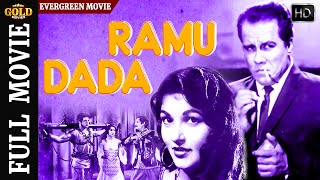 Ramu Dada 1961 -  रामू दादा l  Classic Hit Movie l  Sheikh Mukhtar , Jaymala  , Salim