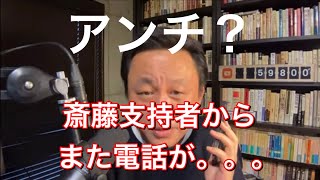 【菅野完】　昨日は記者会見。。。