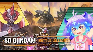 【#SDガンダムバトルアライアンス】※ネタバレあり※2週目攻略中！　ドラゴン娘と魔王ロボの搭乗機体パイロットモノマネバトアラコラボ  # 8【#SDGundamBA】【#るーディア 】