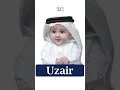 (EngSub) Uzair (عُزیر) Boy Name Meaning/ Muslim Boy Names 2023 #Shorts #trendingnames #boynames
