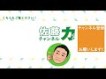 練馬区でも、品川区のように区民全員に３万円給付できないの？