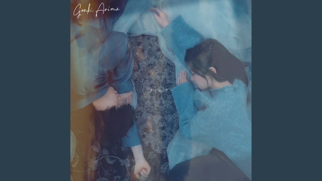 Filter Youtube Music