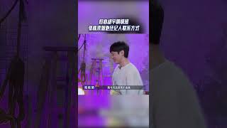 #17号音乐仓库 何洁吴莫愁都陪着胡宇桐哭了，张栋梁吐槽怎么哭都不约他一起