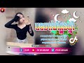 ♈ បទ remix🎀🧸បទកំពុងល្បីក្នុងtik tok💥 បទសម្រាប់រាំឆ្លងឆ្នាំ💃 dj​ damikita​២០២៥🎭remix​