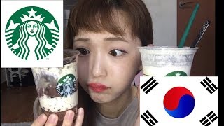 韓国のスタバを紹介するんデス