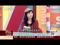 健康有方 非看不可 婦人病的祖師爺