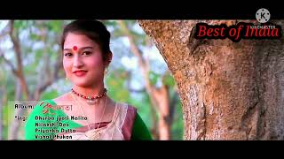 Kunjolota/ New Assamese Video Songs/Dhurvjyoti Kolita/ Assamese Bihu video song 2016