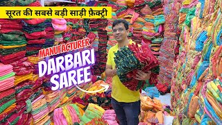 Darbari Saree Wholesale Surat || Darbari Saree Manufacturer In Surat || Surat Saree Wholesale Market