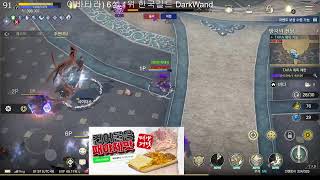 아바타라 6섭) 오늘도 즐거운 보탐! Avatara 6 server darkwand