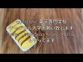 【querofune クロフネ】how to make taiwan castella ふるふる台湾カステラの作り方【taiwan castella】