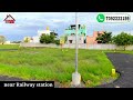 plot for sale near thirunindravur railway station in chennai cmdaapproved chennaiproperties