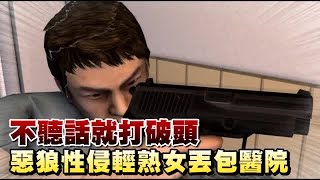 惡狼撿屍醉女 K破頭再性侵 | 台灣蘋果日報