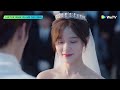 我是岁月你是星辰 clip ep24 happy ending the couple holding a dream wedding and kissing wetv eng sub