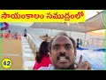 ❤️ Cruise Ship Tour ❤️ Telugu Vlogs ❤️