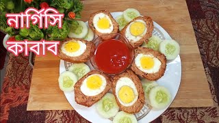 নার্গিসি কাবাব || Nargis Kabab || Sadia cooking house ||