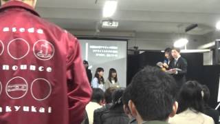 早稲田祭 早稲田大学アナウンス研究会サテライトスタジオ2015 女子\