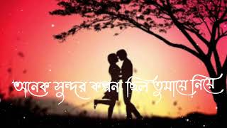 আসলে কথাটা এমন নাযপ 😭তুমাকে ছাড়া আমি বাঁচবো না 🌹তুমি যে আমার অক্সিজেন ব্যাপারটা এমন নস