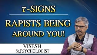 7 Signs Of People Around You || Sr.Psychologist Visesh || SumanTv