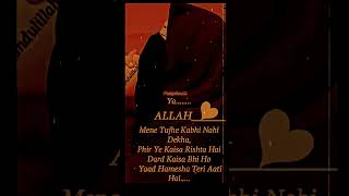 #allah#islamicstatus#urdupoetry#islamic#islamicringtone#islamic